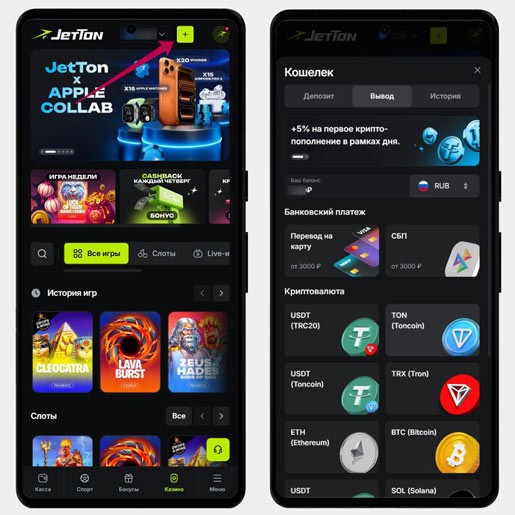 Методы кешаута