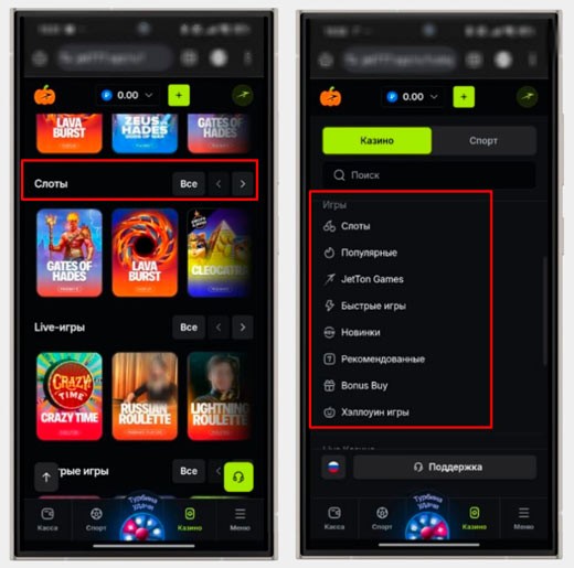 Каталог развлечений в казино JetTon