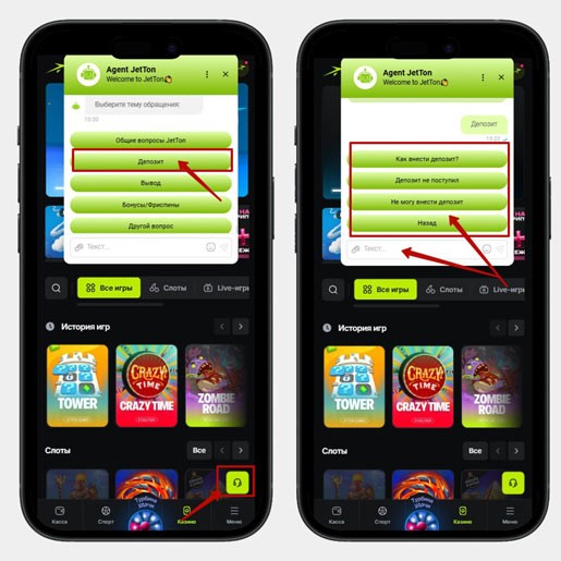 Онлайн чат на сайте