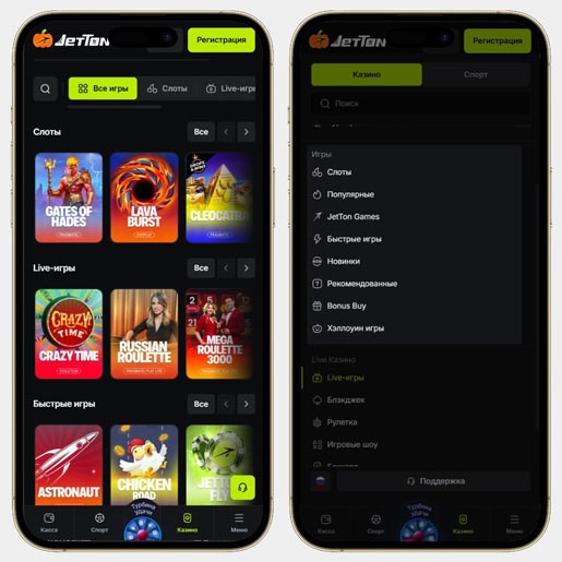 Каталог развлечений