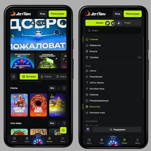 Официальный сайт оператора