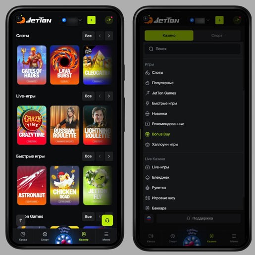 Азартные развлечения