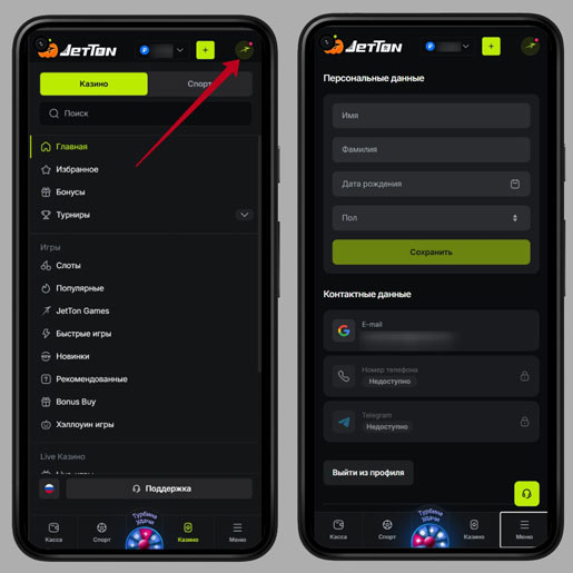 Верификация аккаунта