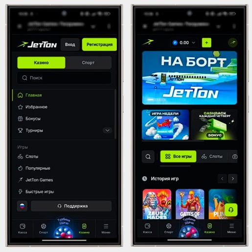 Оформление казино JetTon Games на смартфоне