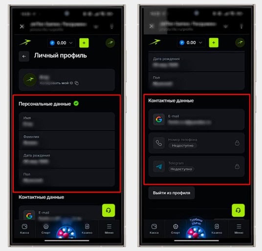 Верификация в казино