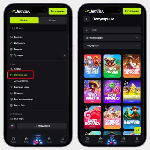 Популярные автоматы