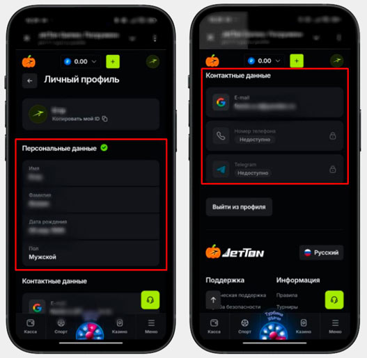 Идентификация аккаунта