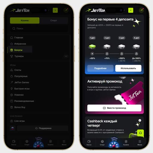 Бонусы площадки